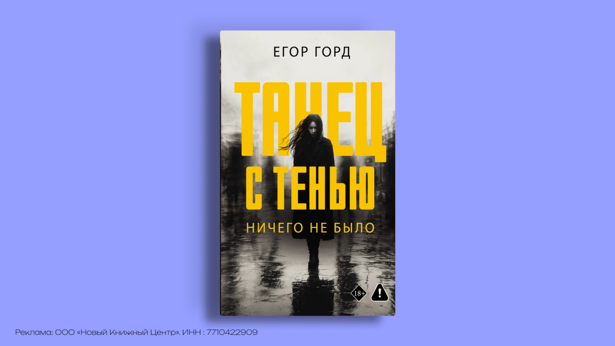 Книжные новинки сентября 2026: что почитать