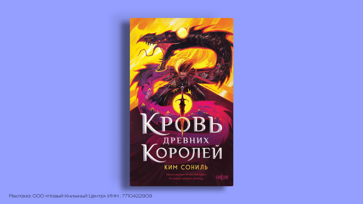 17 книг с драконами, которые стоит прочитать