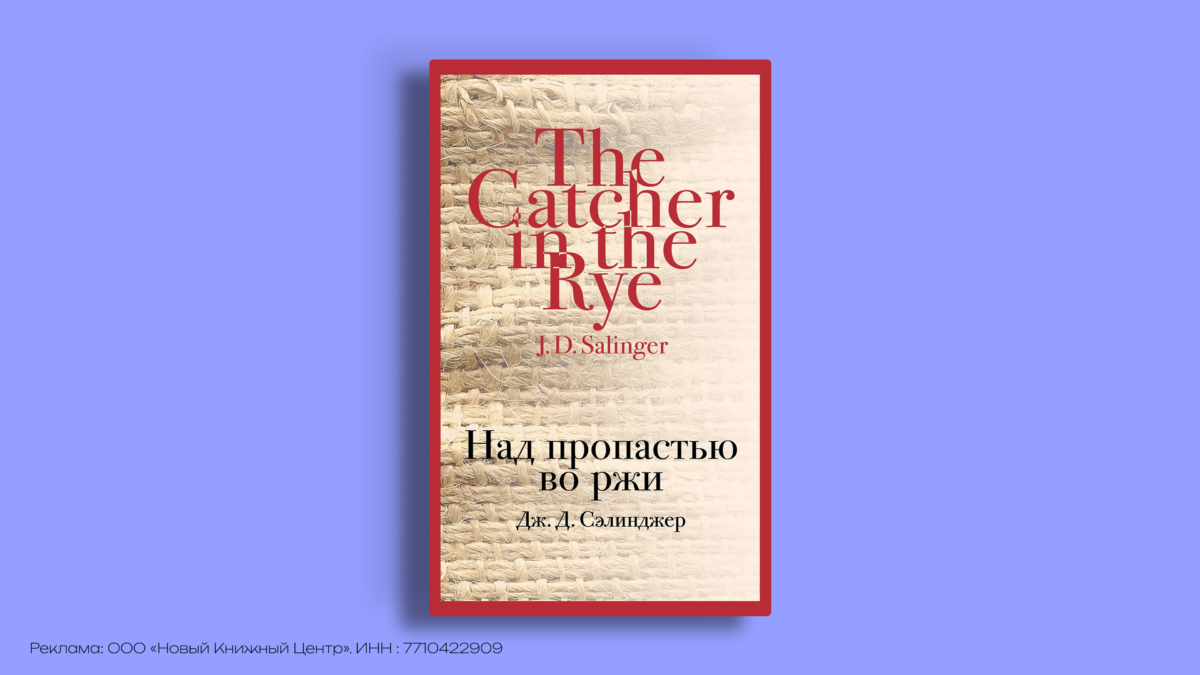 18 книг о депрессии: от классики до современной прозы