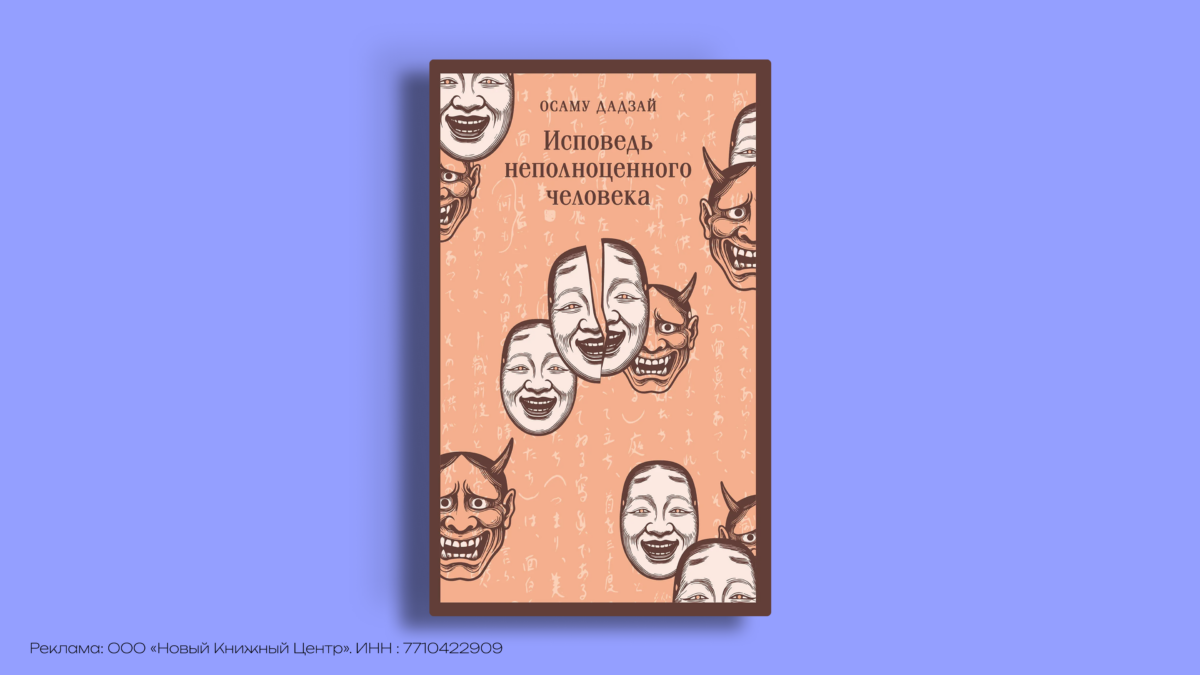 18 книг о депрессии: от классики до современной прозы