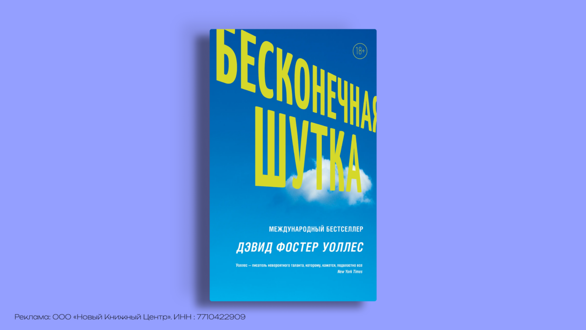 Книги о депрессии: от классики до современной прозы