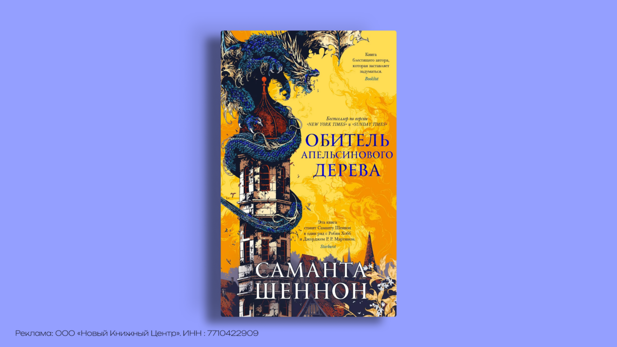 17 книг с драконами, которые стоит прочитать