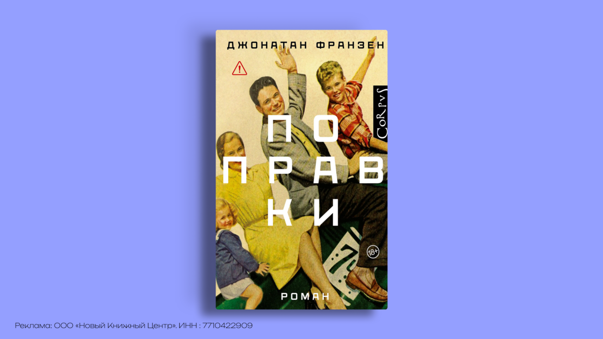 Книги о депрессии: от классики до современной прозы