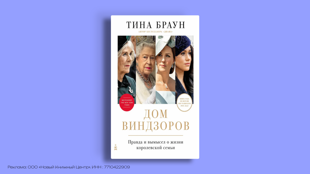Чарльз Спенсер выпустит книгу про принцессу Диану