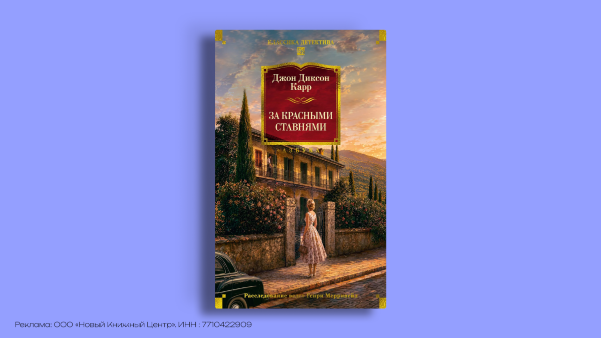 Книги с осенней атмосферой: 11 историй для вечера