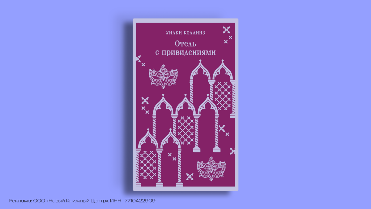 Книги с осенней атмосферой: 11 историй для вечера