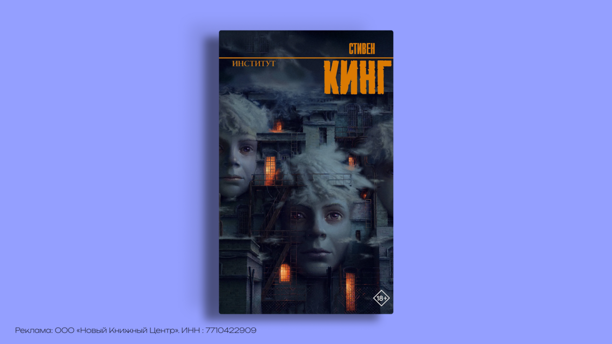 Книги с осенней атмосферой: 11 историй для вечера