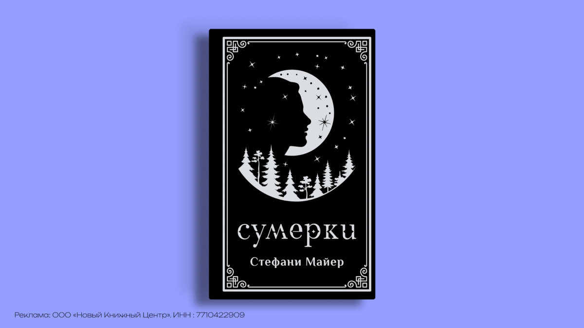 Книги с осенней атмосферой: 11 историй для вечера