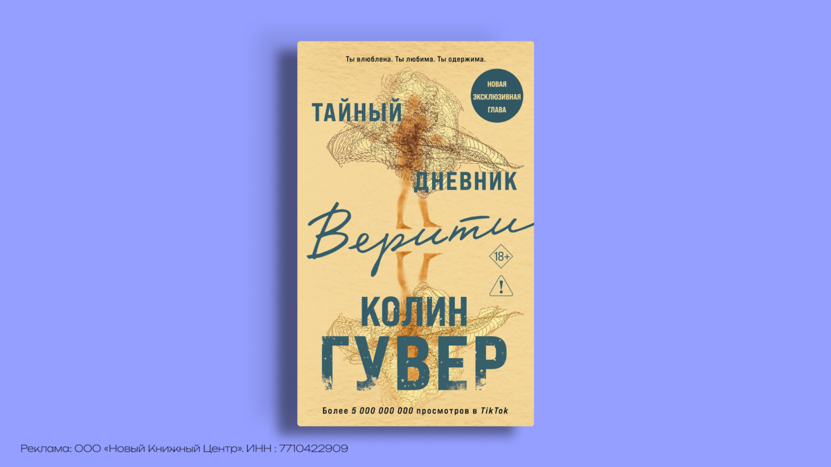 Книги с осенней атмосферой: 11 историй для вечера