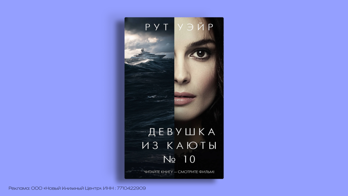 Книги с осенней атмосферой: 11 историй для вечера