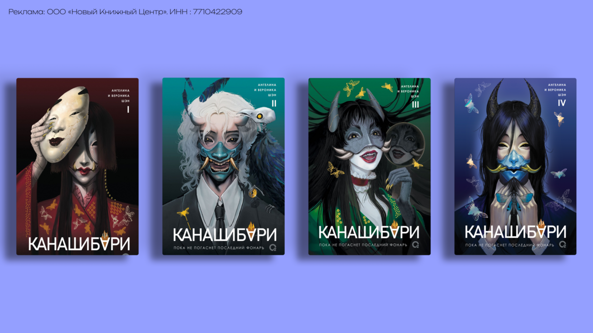 «Канашибари»: как две сестры придумали хоррор, из-за которого страшно выключать свет