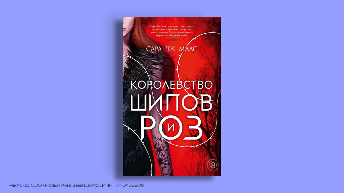 Популярные пейринги: гид по книжным парам