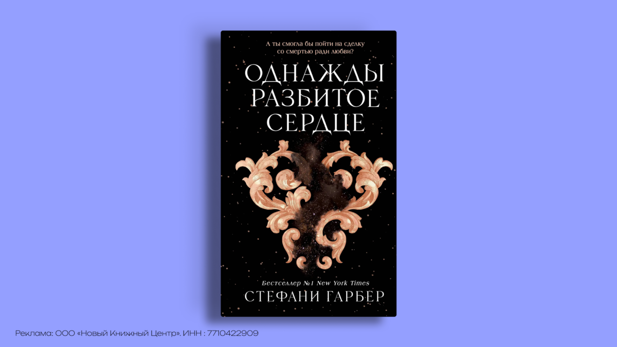 Популярные пейринги: гид по книжным парам