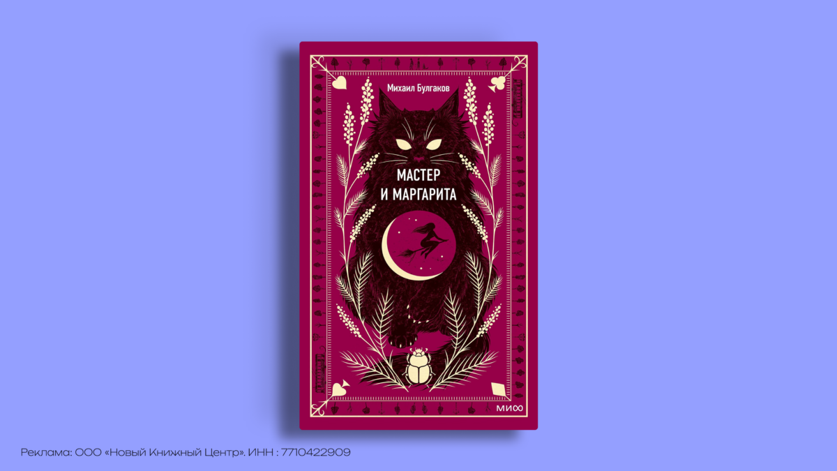 Книги о ведьмах: 8 историй, которые стоит прочитать