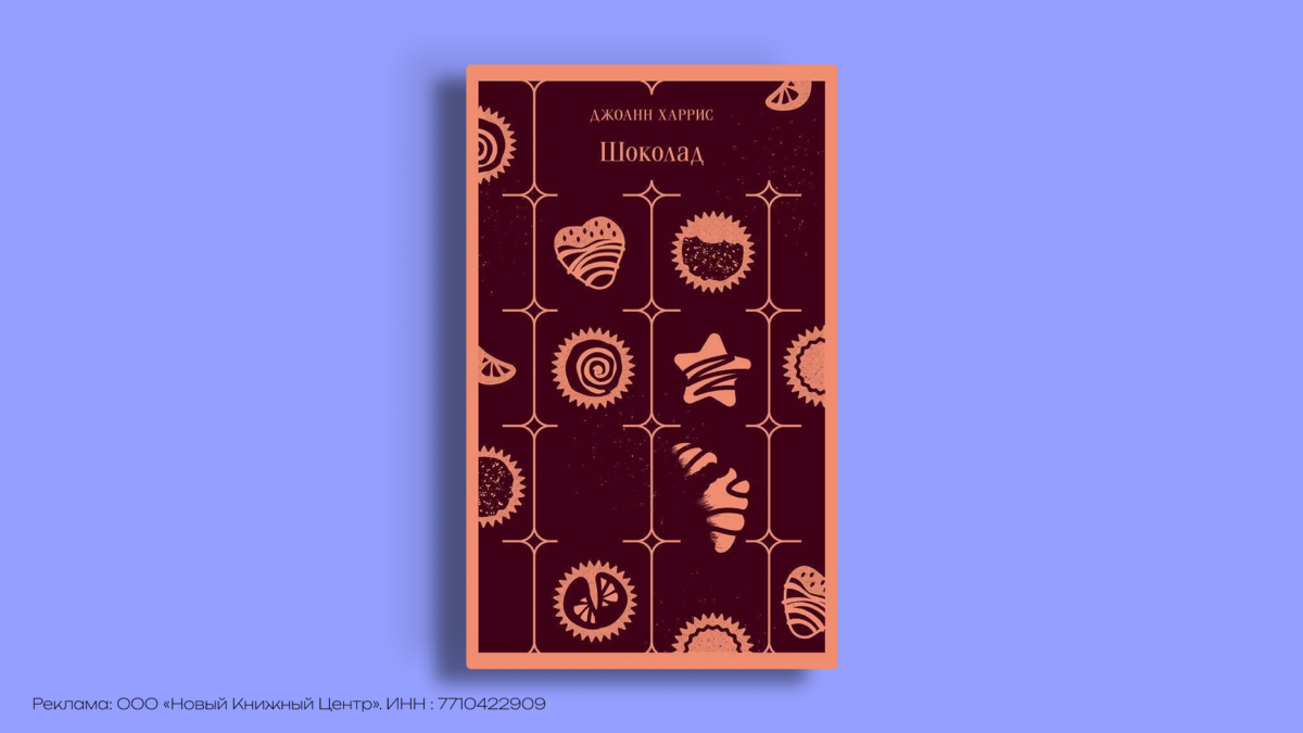 Книги о ведьмах: 8 историй, которые стоит прочитать