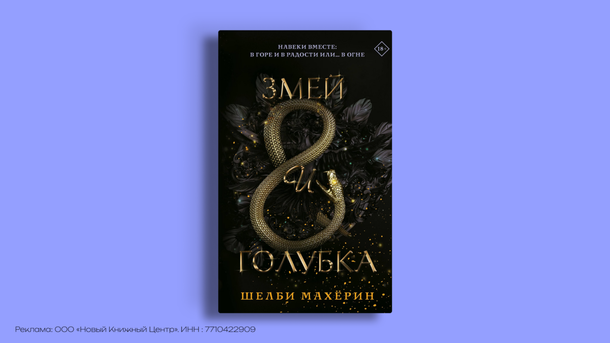 Книги о ведьмах: 8 историй, которые стоит прочитать