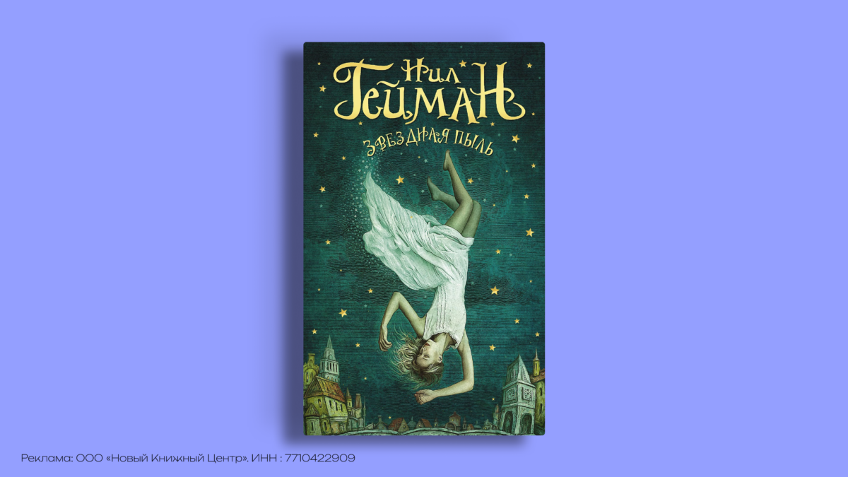 Книги о ведьмах: 8 историй, которые стоит прочитать