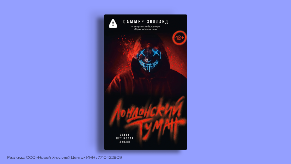 Тёмная романтика: 8 книг, которые стоит прочитать