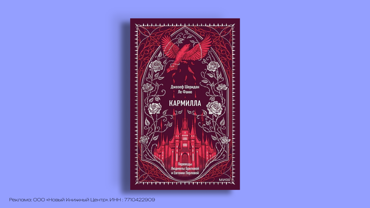 Книги о вампирах: 8 историй, которые стоит прочитать