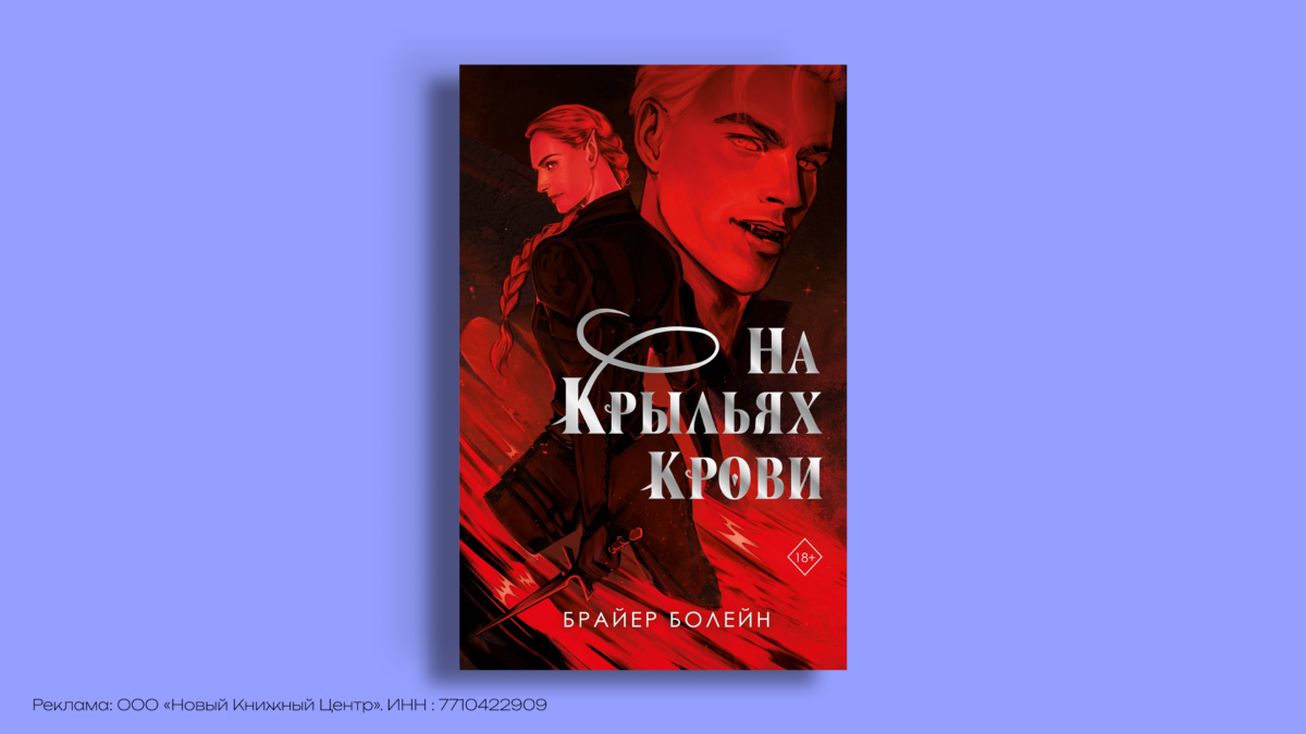 Книги о вампирах: 8 историй, которые стоит прочитать