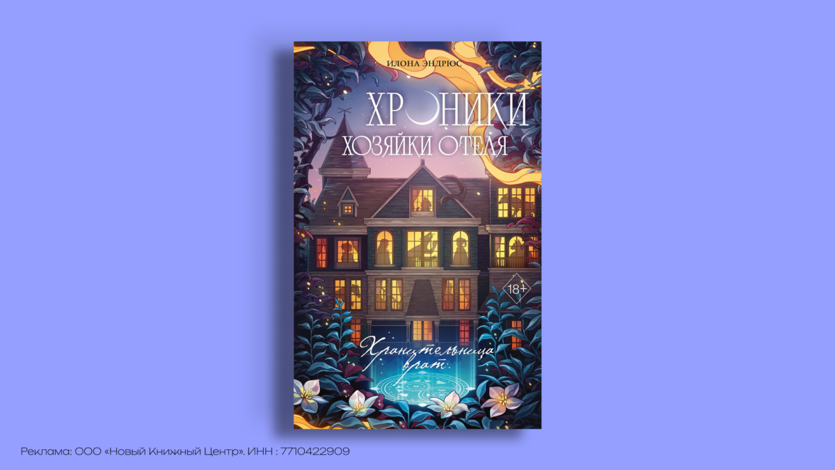 Книги о вампирах: 8 историй, которые стоит прочитать