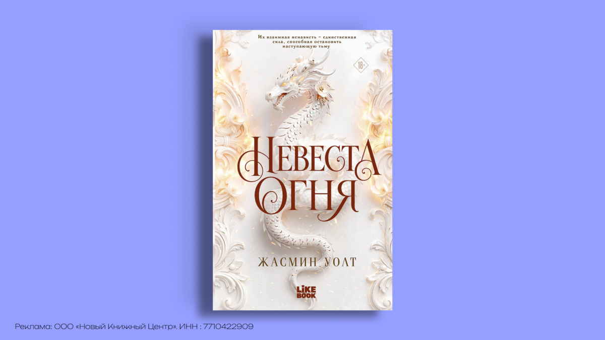 Фейри в книгах: 8 романов для фанатов «КШиР»