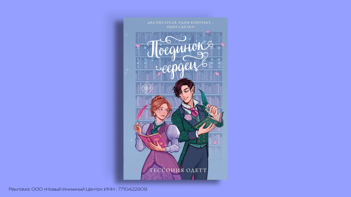 Фейри в книгах: 8 романов для фанатов «КШиР»