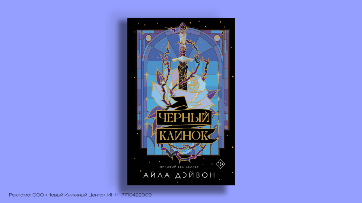 Фейри в книгах: 8 романов для фанатов «КШиР»