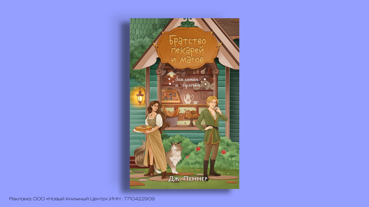Фейри в книгах: 8 романов для фанатов «КШиР»