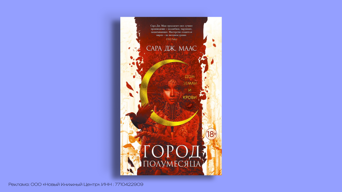 Фейри в книгах: 8 романов для фанатов «КШиР»