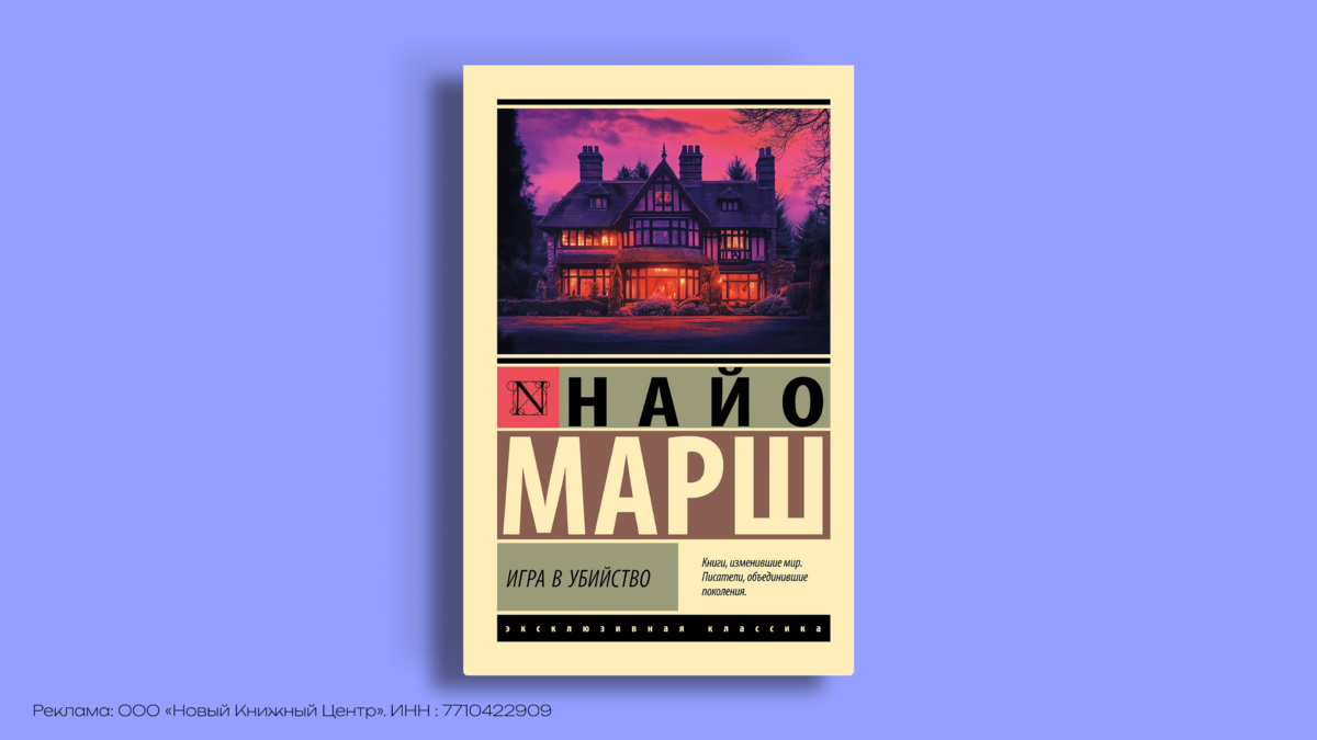 Книга в дороге: 8 историй для поезда и самолёта