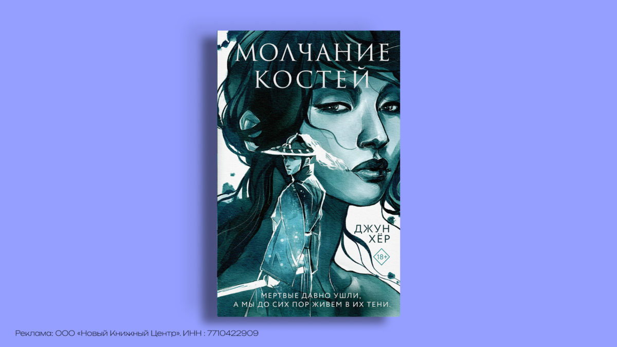 Корейские триллеры: книги, от которых не оторваться