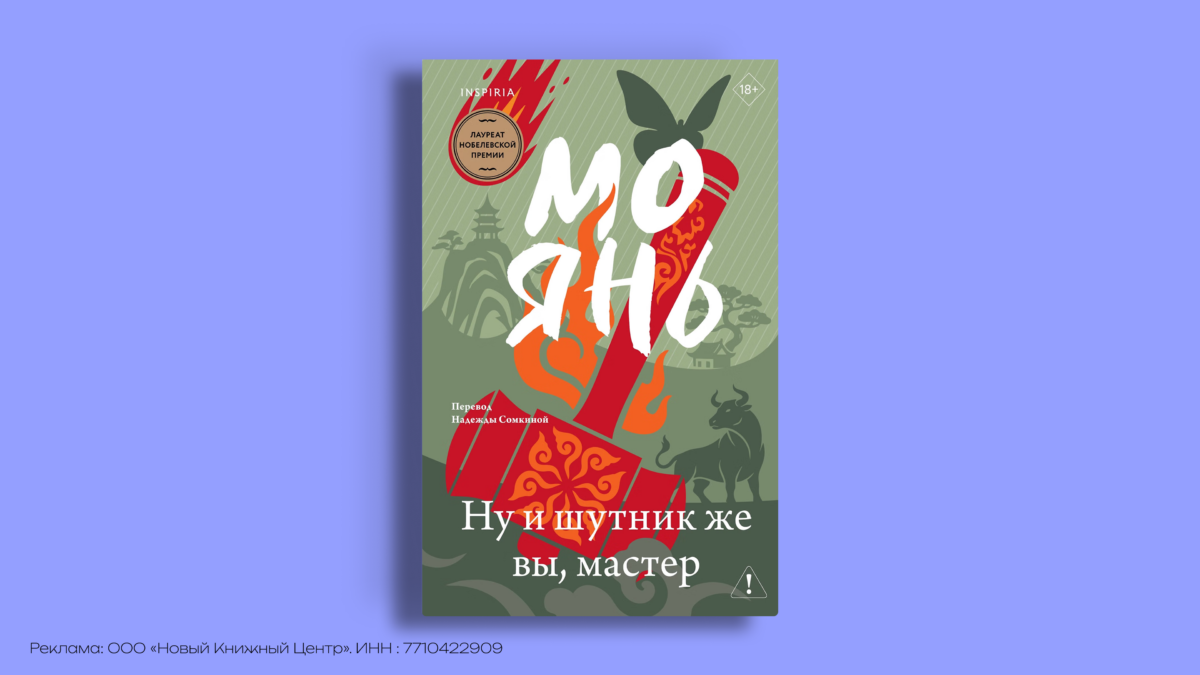 Осенний список чтения: книжные новинки октября 2026
