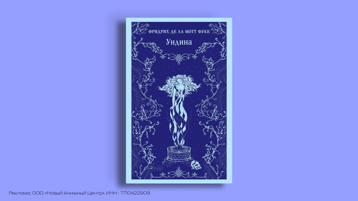Книги немецких авторов: 9 историй на любое настроение