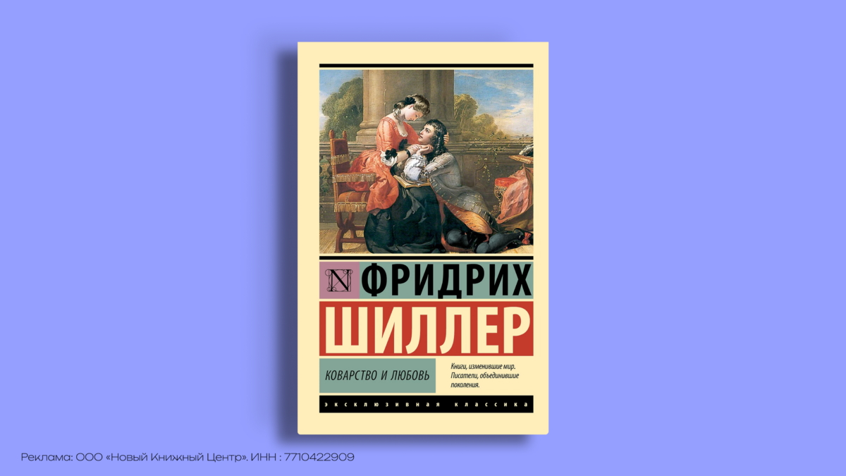 Книги немецких авторов: 9 историй на любое настроение