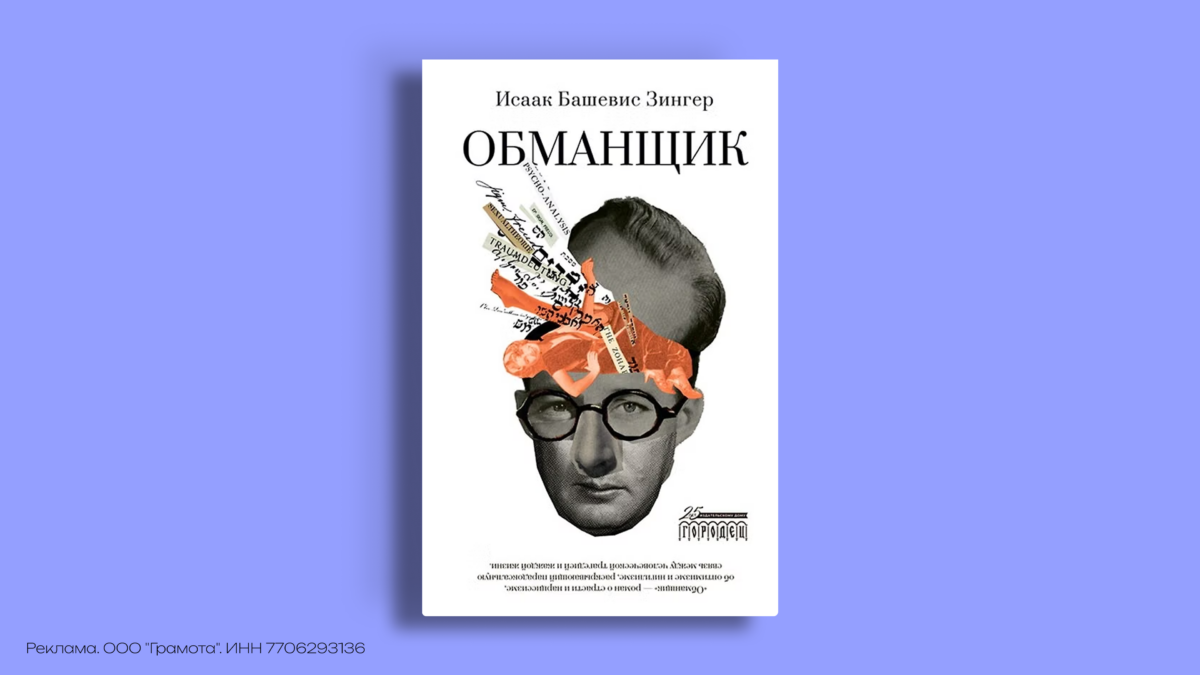 Книги лауреатов Нобелевской премии: что почитать