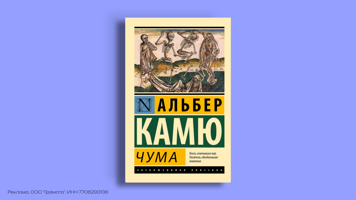 Книги лауреатов Нобелевской премии: что почитать