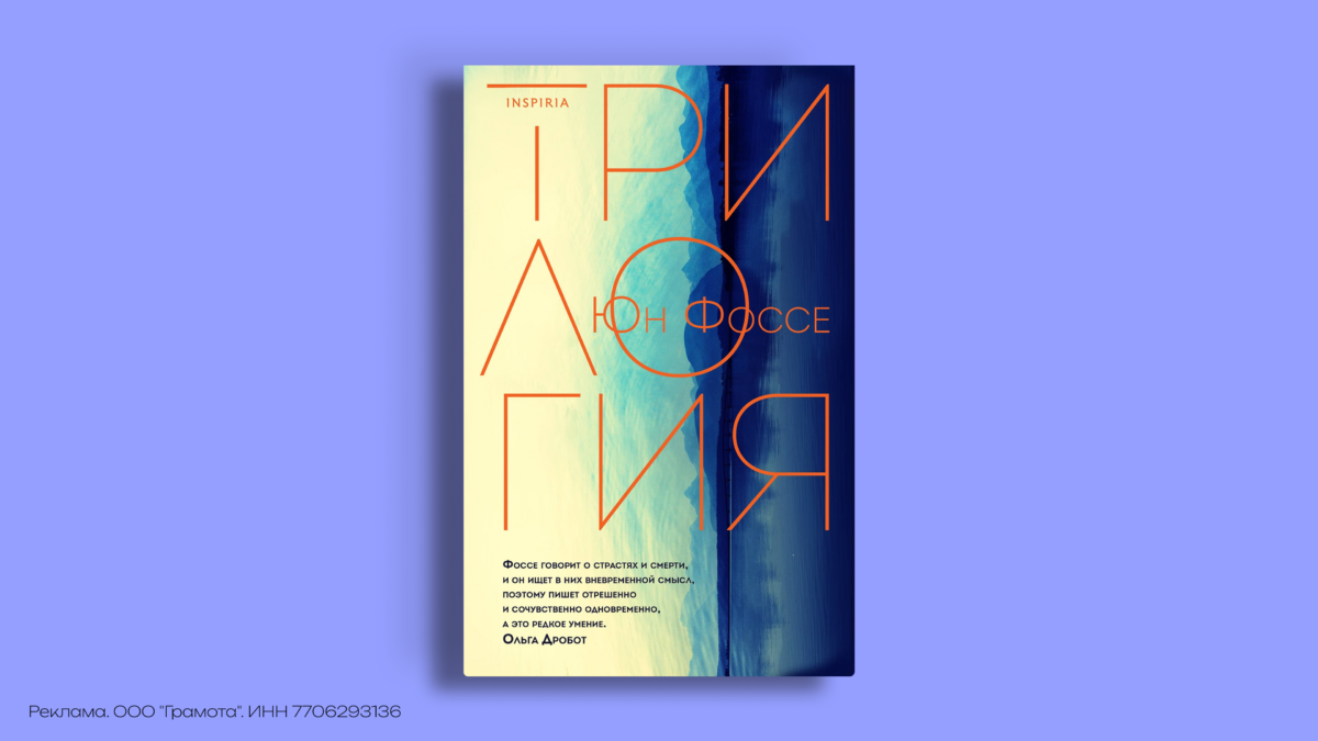 Книги лауреатов Нобелевской премии: что почитать