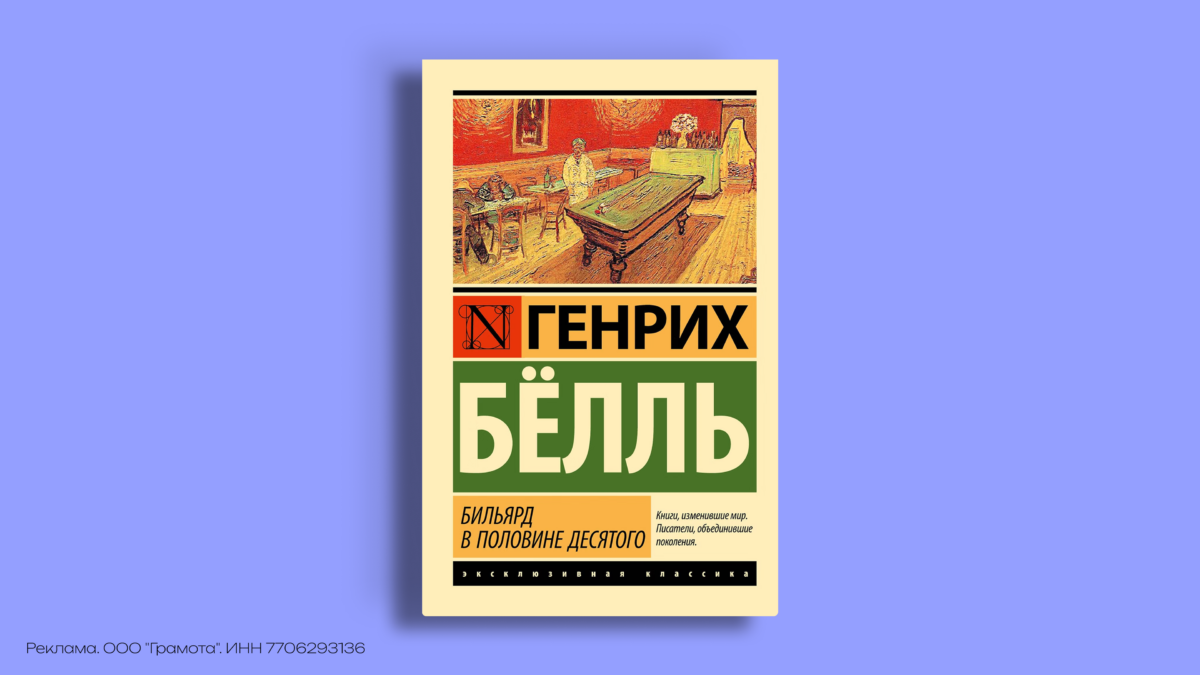 Книги лауреатов Нобелевской премии: что почитать