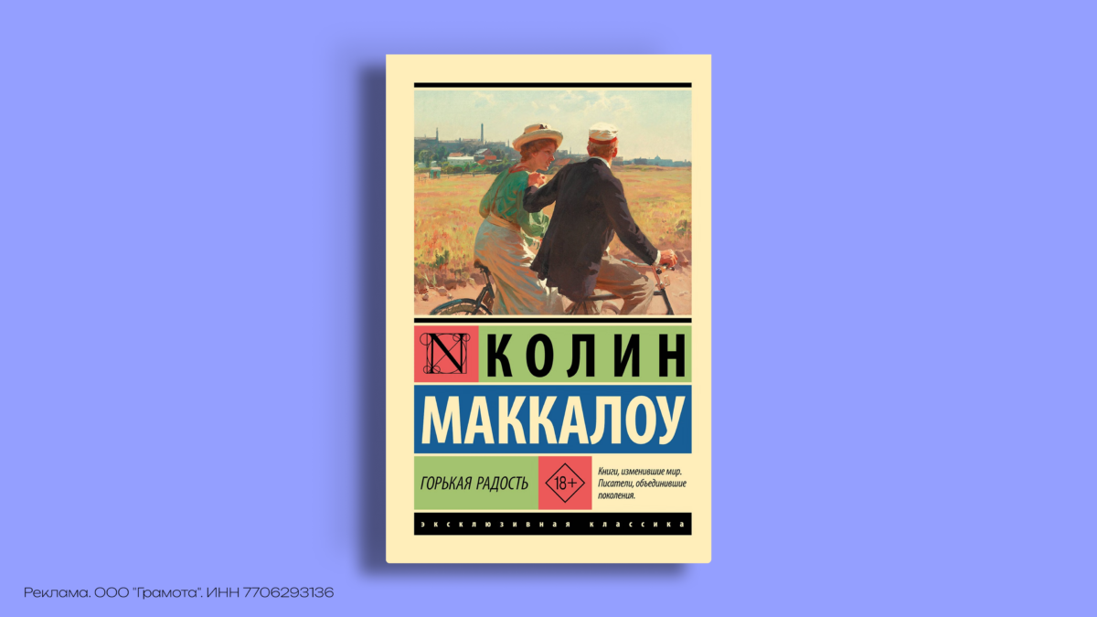 Лучшие семейные саги: от Достоевского до Франзена