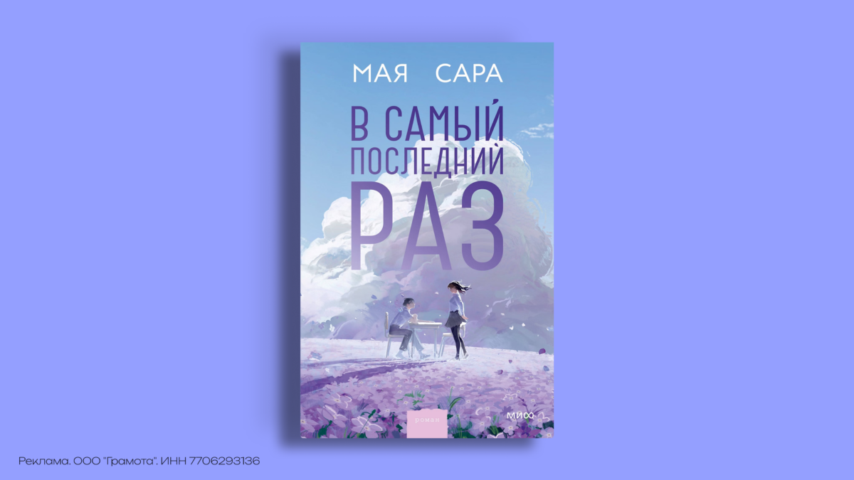 Книги ноября 2026: 10 новинок этой осени