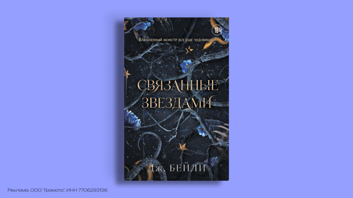 Книги ноября 2026: 10 новинок этой осени